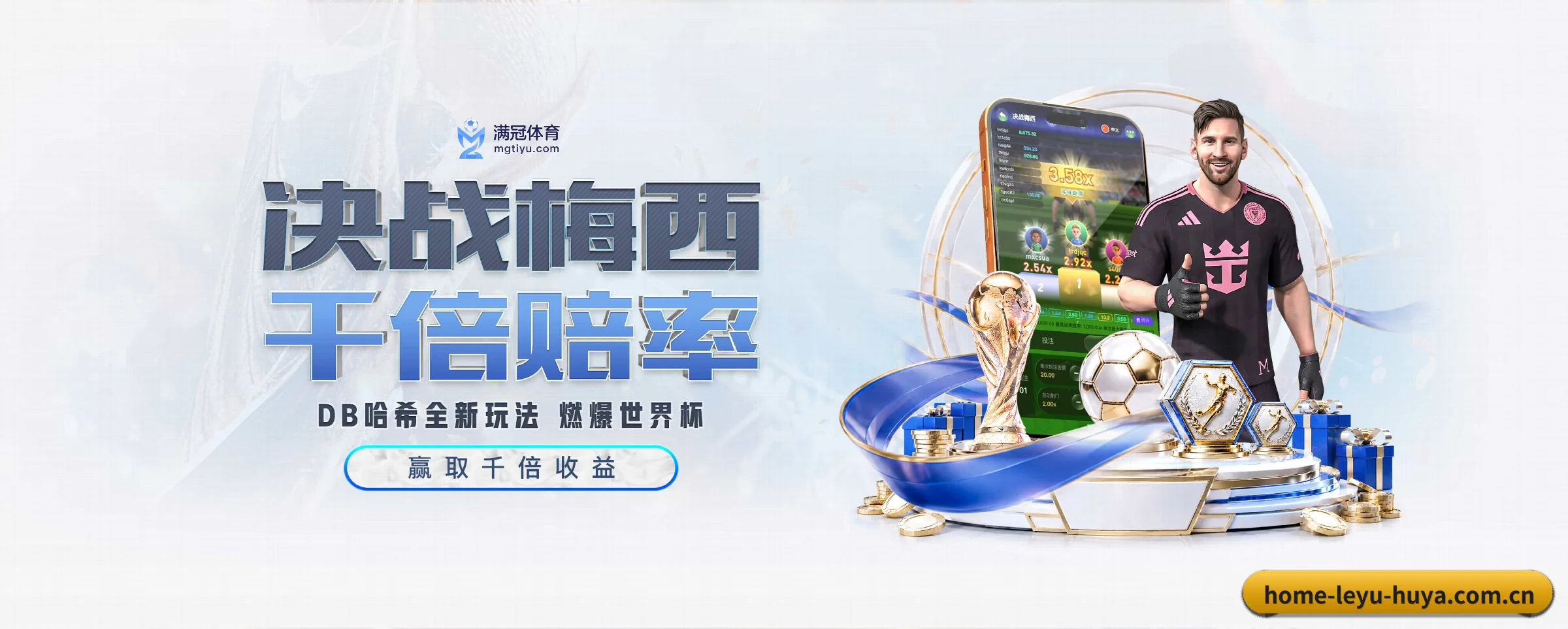 五大功能快捷通道，大大压缩资讯获取路径 | leyu